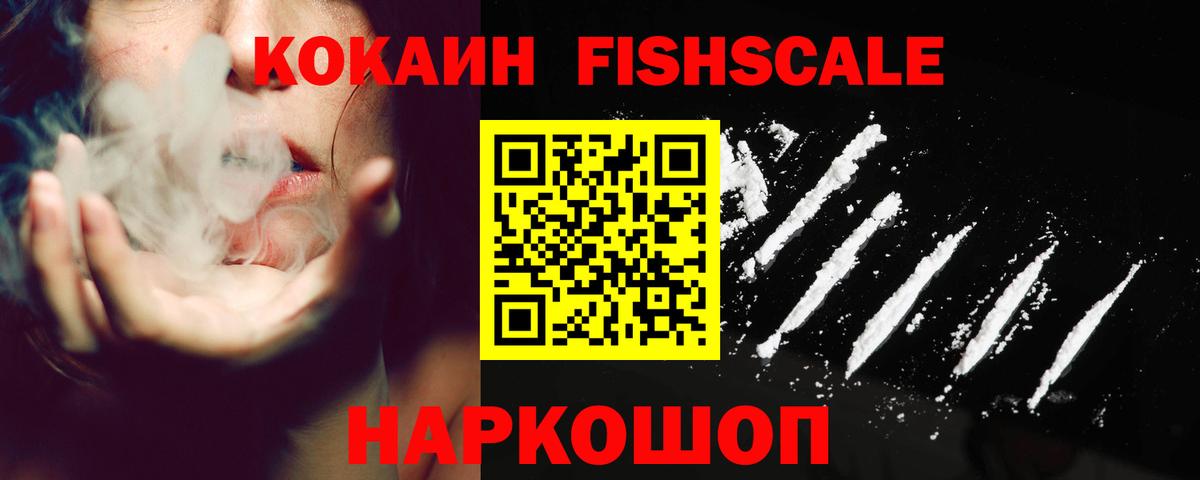 КОКАИН Перу Барнаул