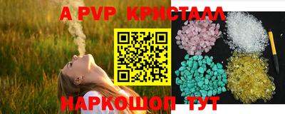 метамфетамин Усть-Илимск