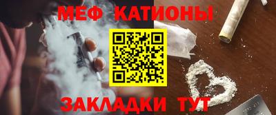 MESCALINE Туймазы