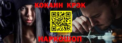 метамфетамин Усть-Илимск