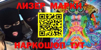MESCALINE Туймазы