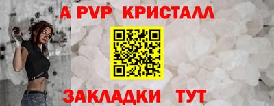 метамфетамин Усть-Илимск