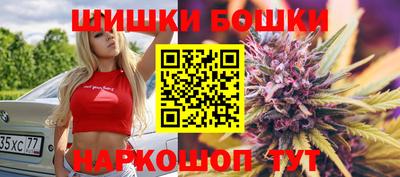 метамфетамин Усть-Илимск