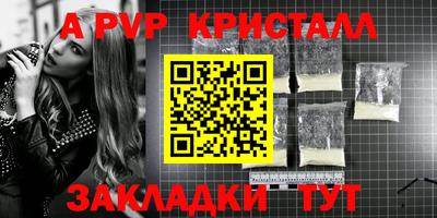 метамфетамин Усть-Илимск