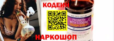 метамфетамин Усть-Илимск