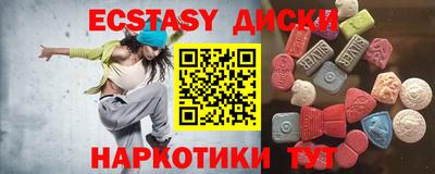 мдма Уссурийск