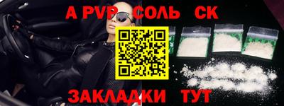 метамфетамин Усть-Илимск