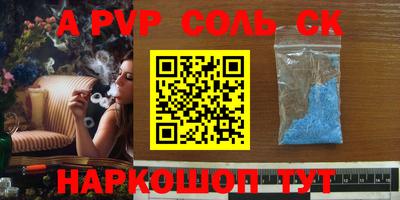метамфетамин Усть-Илимск