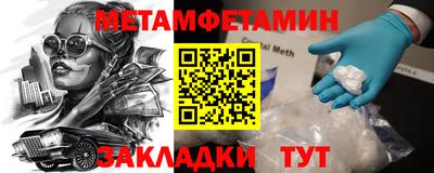 мдма Уссурийск