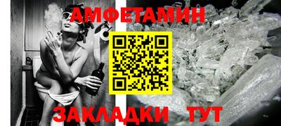 метамфетамин Усть-Илимск