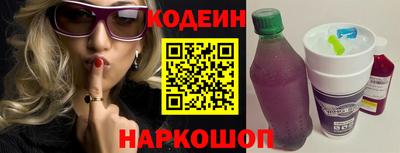 метамфетамин Усть-Илимск