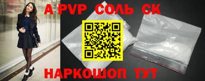 мдма Уссурийск