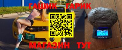 метамфетамин Усть-Илимск
