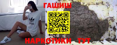 мдма Уссурийск