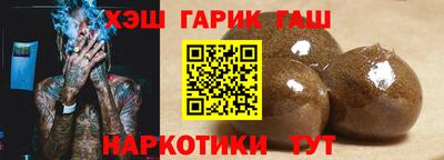 метамфетамин Усть-Илимск