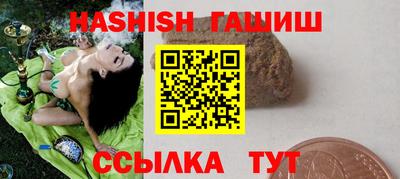 ПСИЛОЦИБИНОВЫЕ ГРИБЫ Тулун
