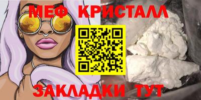 дмт Усть-Джегута