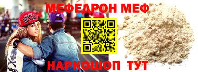 MESCALINE Туймазы