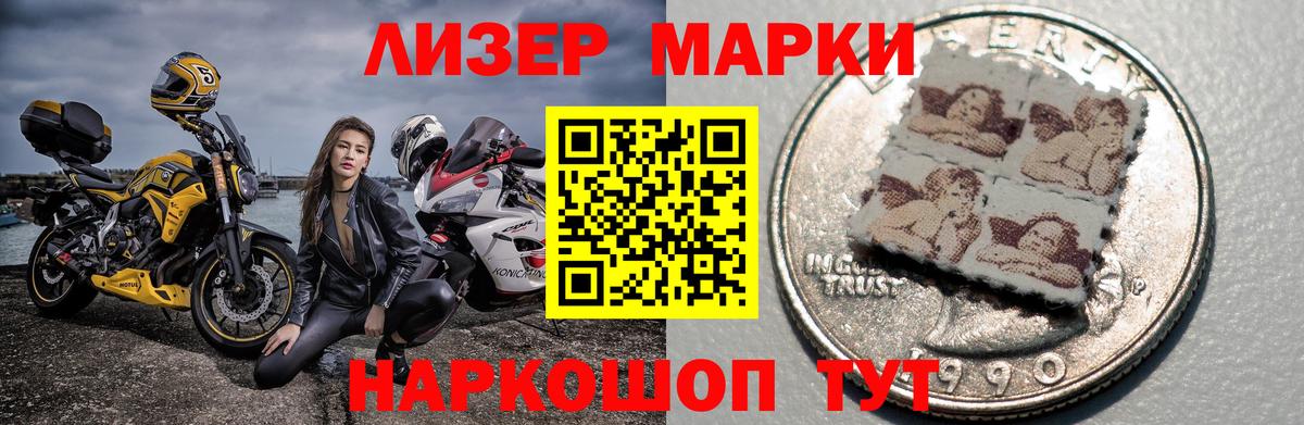 LSD-25 экстази кислота  hydra вход  LSD-25 экстази  Барнаул  Вход с VPN 