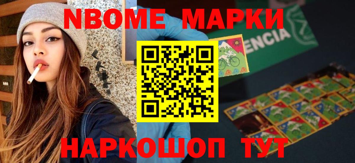 Лсд 25 экстази кислота Барнаул