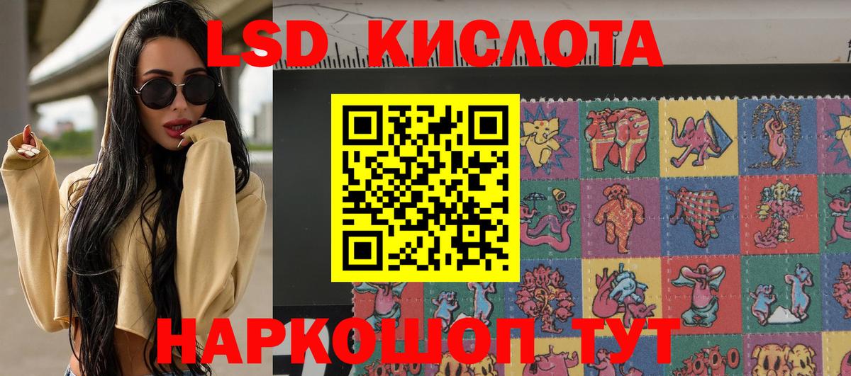 Марки 25I-NBOMe 1500мкг  Вход с VPN  Марки 25I-NBOMe  Барнаул 