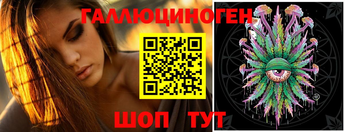 Галлюциногенные грибы MAGIC MUSHROOMS  Псилоцибиновые грибы Cubensis  Вход с VPN  Барнаул 