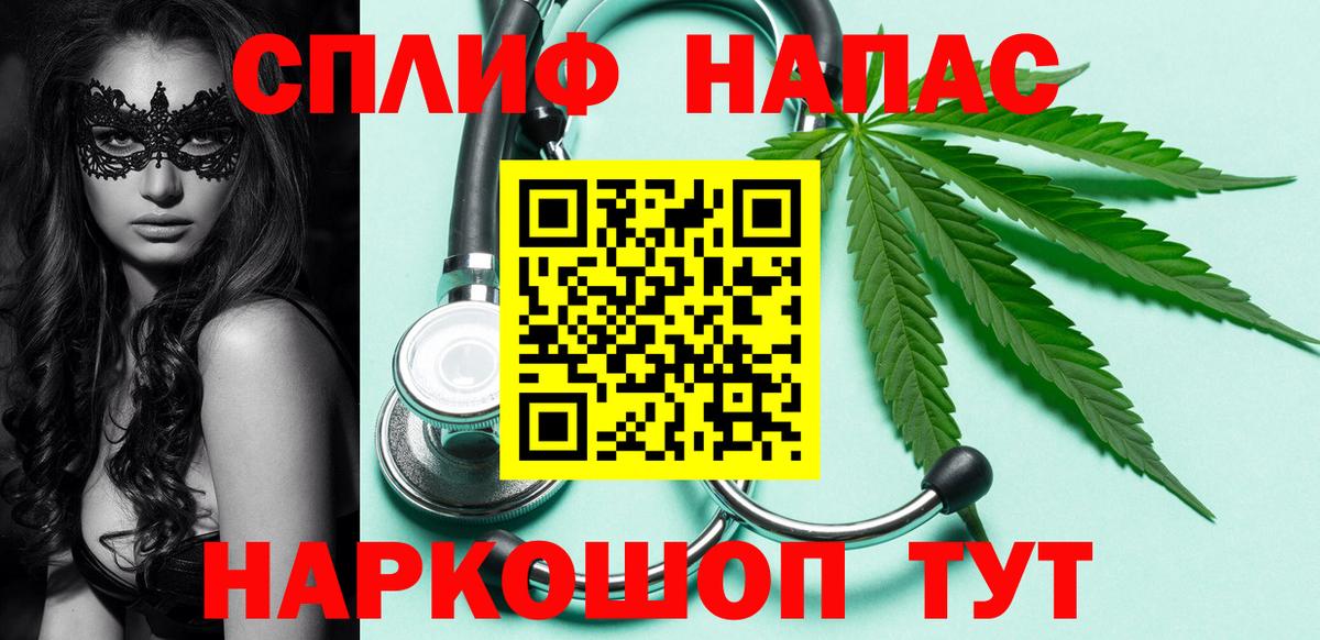 Бошки Шишки тримм Барнаул