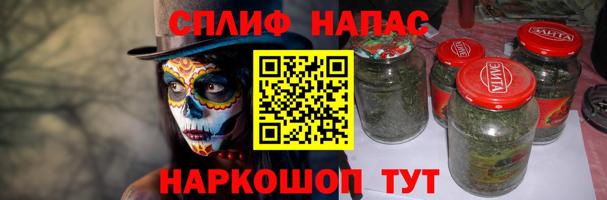 Конопля SATIVA & INDICA  Каннабис AK-47  Барнаул  МАРИХУАНА White Widow  Вход с VPN  МАРИХУАНА ГИДРОПОН 